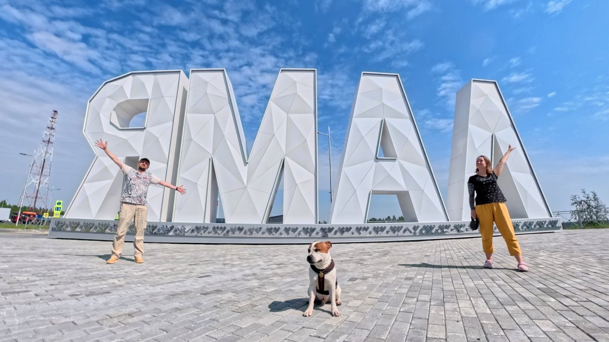 А не переехать ли жить на Ямал?